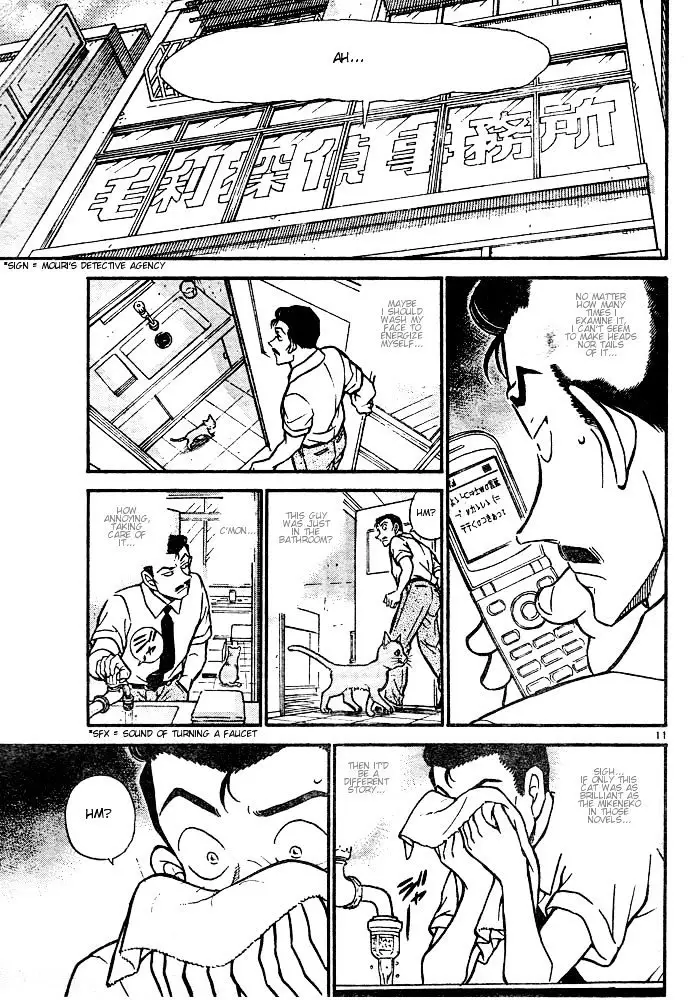 Detective Conan - 528 page 11