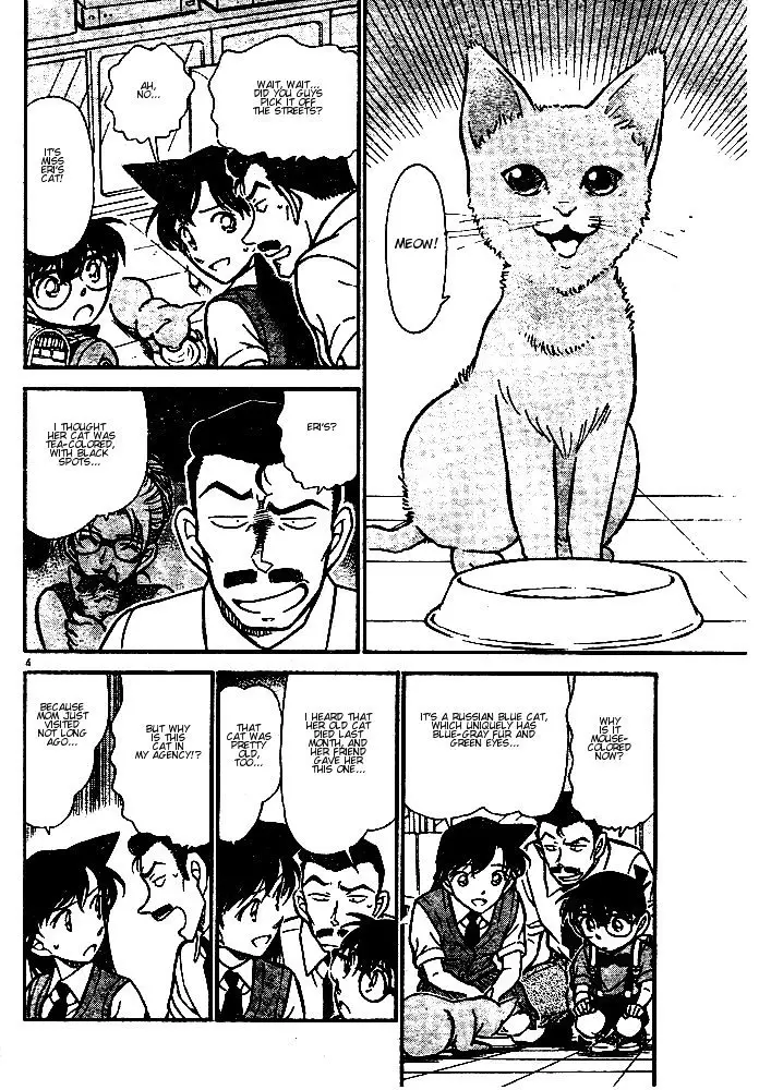 Detective Conan - 528 page 4