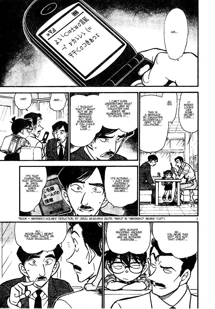 Detective Conan - 528 page 7