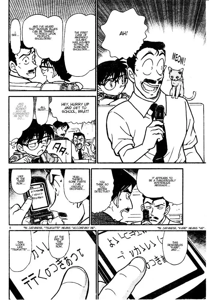 Detective Conan - 528 page 8