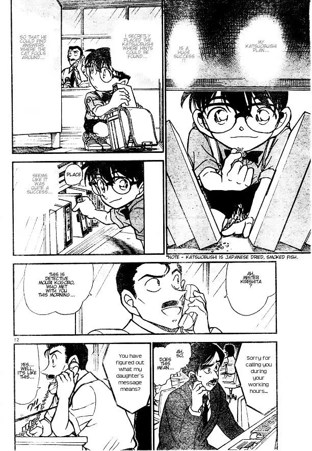 Detective Conan - 529 page 12