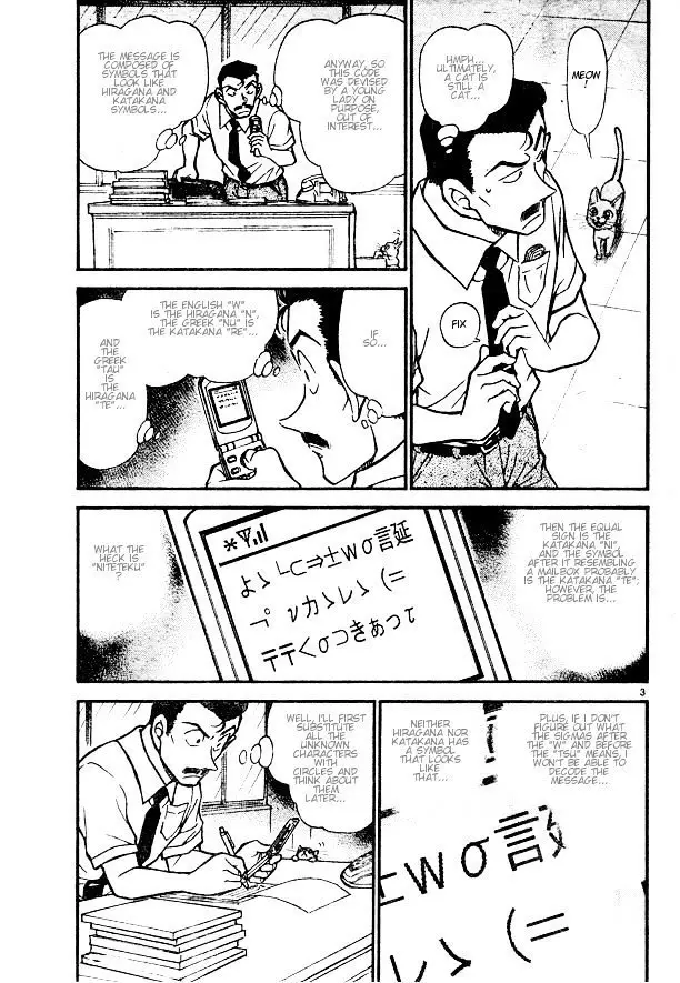 Detective Conan - 529 page 3