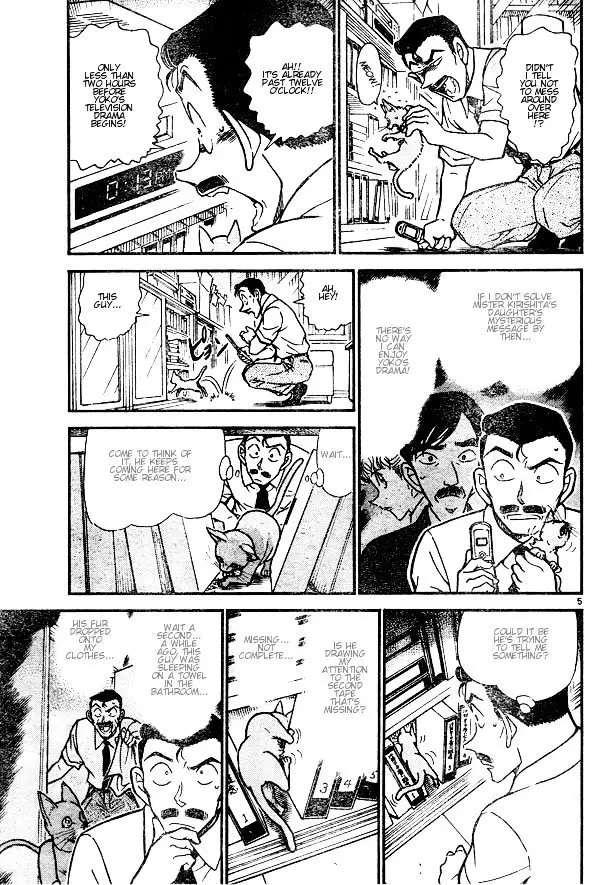Detective Conan - 529 page 5