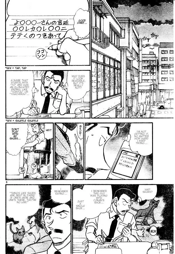 Detective Conan - 529 page 8