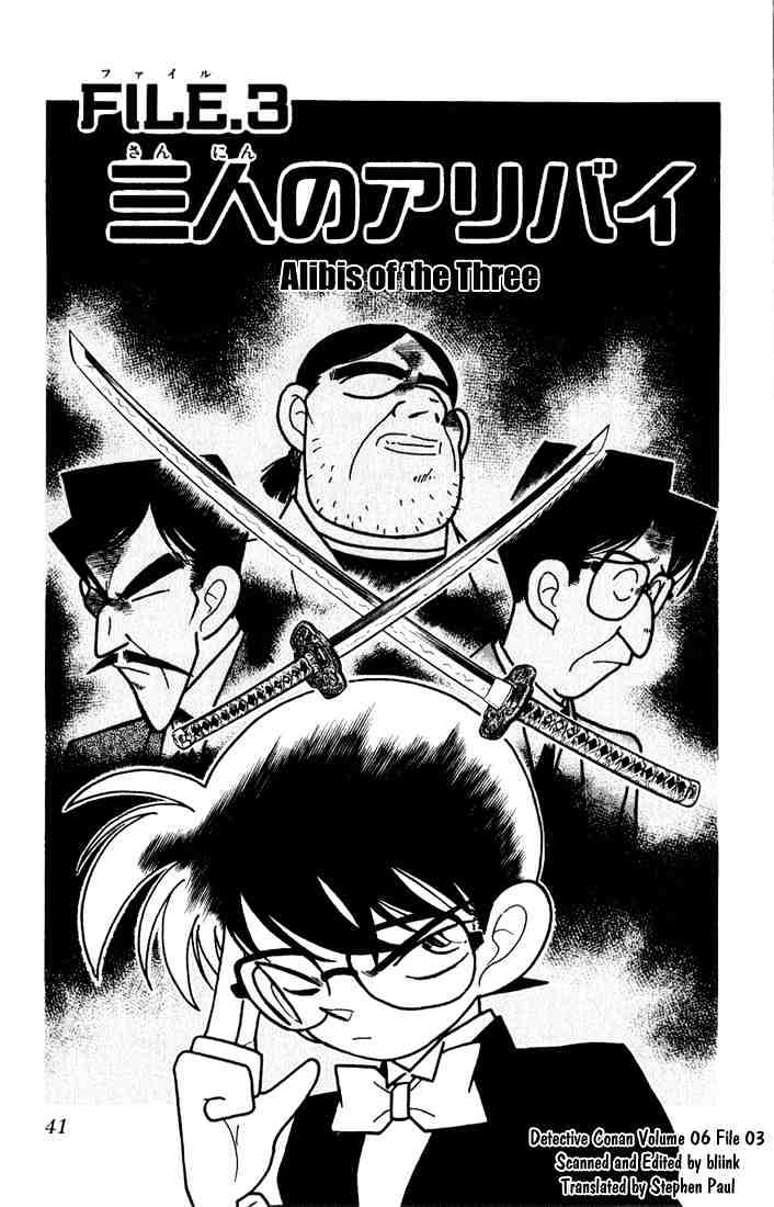 Detective Conan - 53 page 1