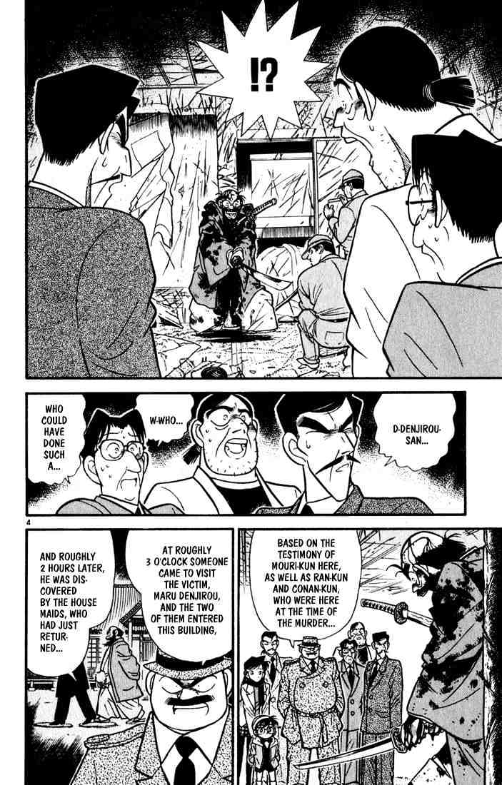 Detective Conan - 53 page 4