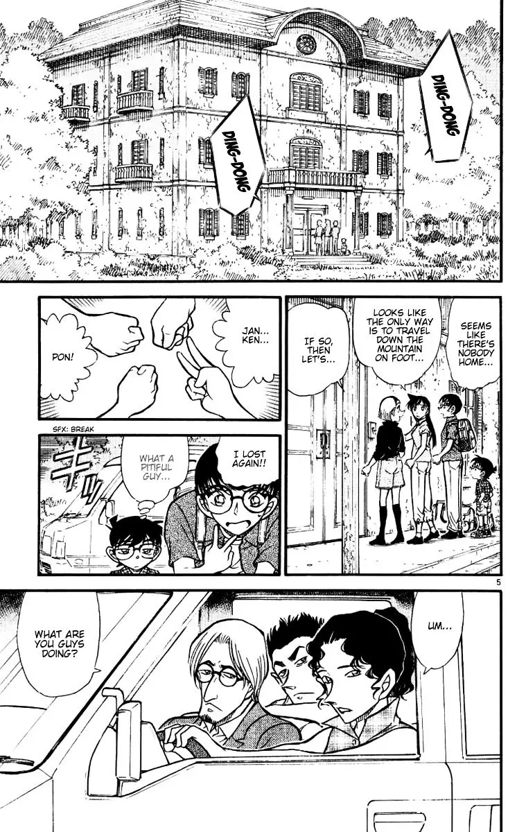 Detective Conan - 530 page 5