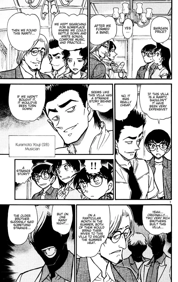 Detective Conan - 530 page 7