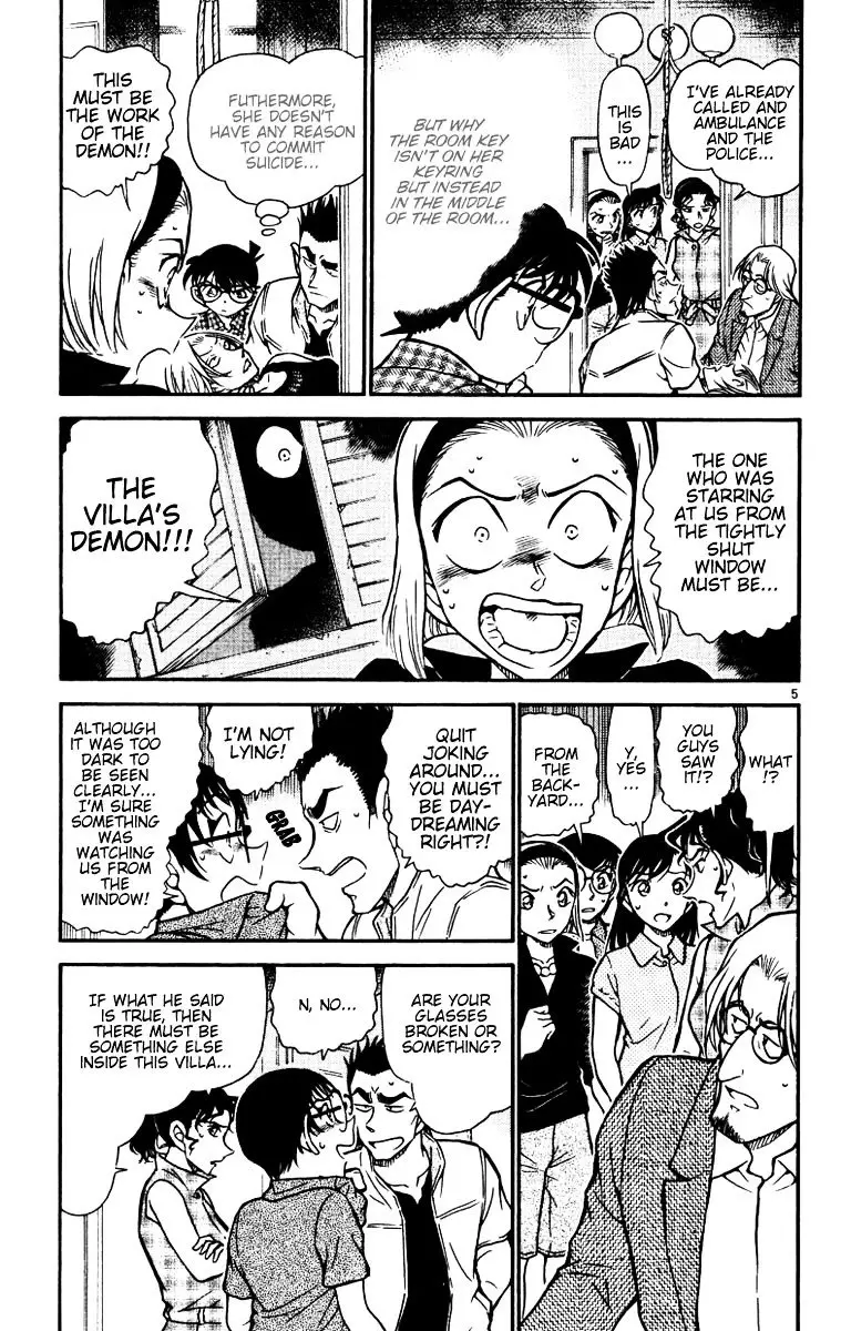 Detective Conan - 531 page 5