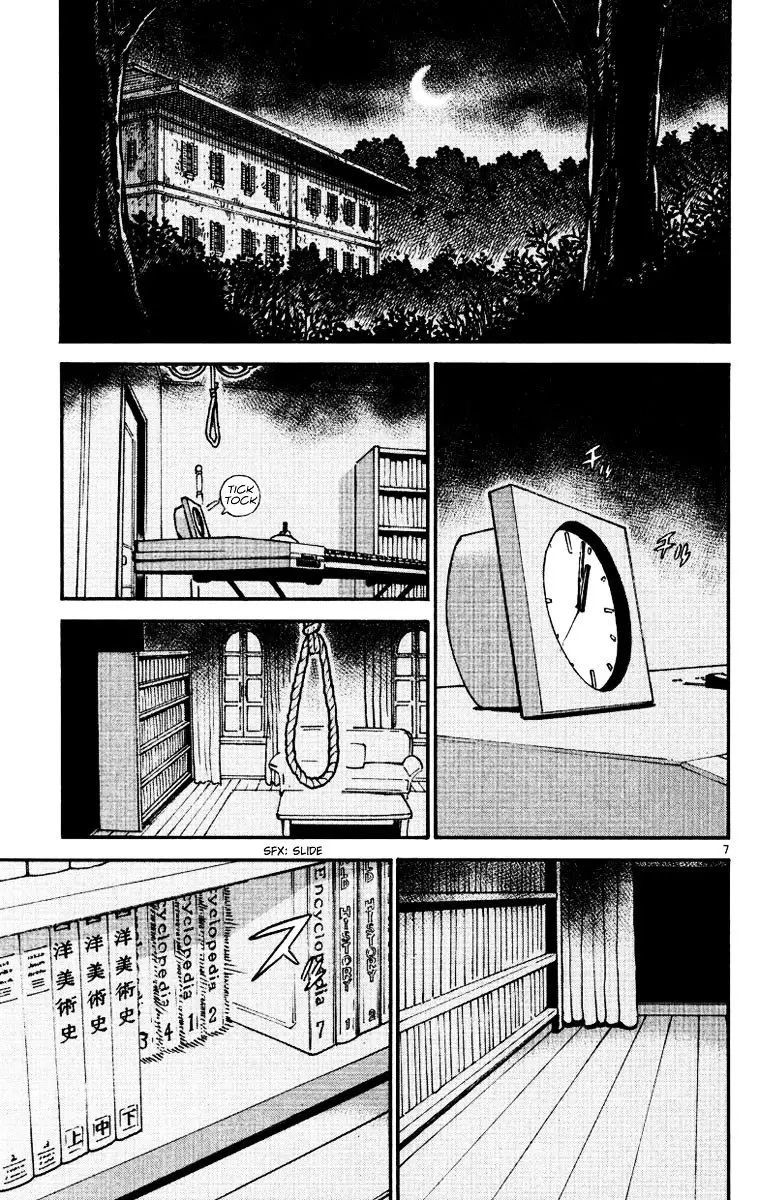 Detective Conan - 532 page 7