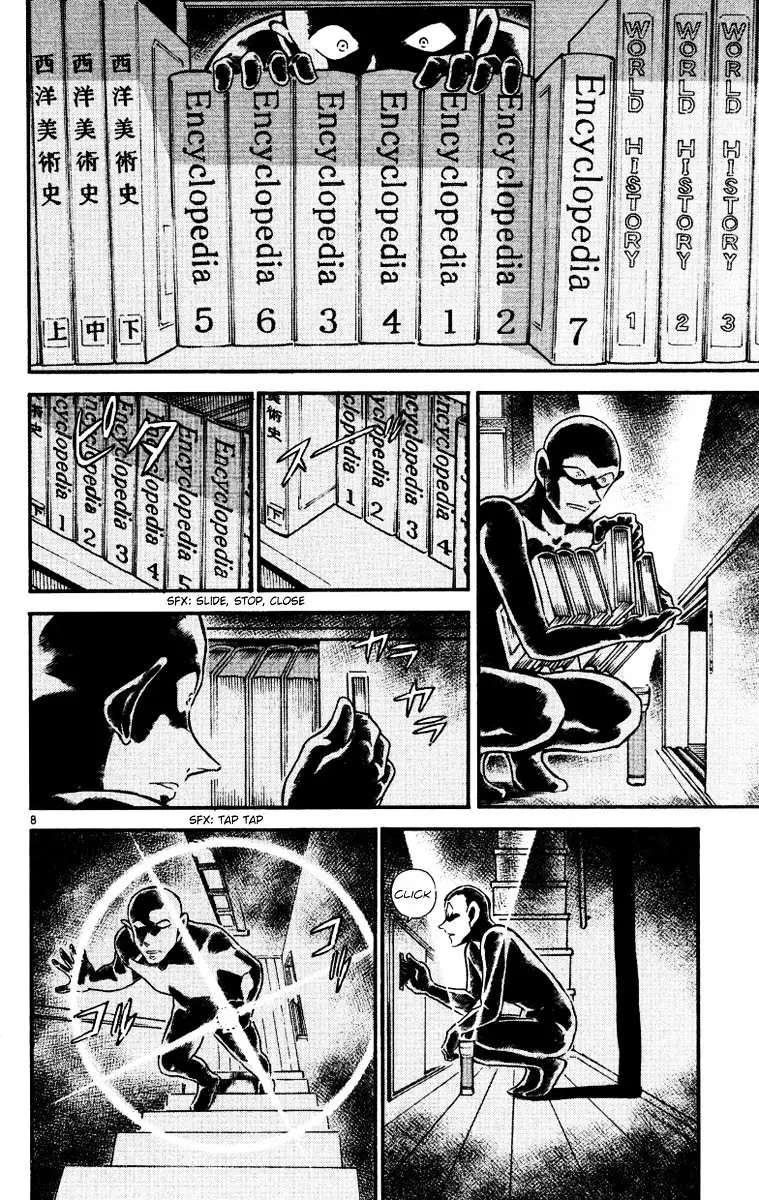 Detective Conan - 532 page 8