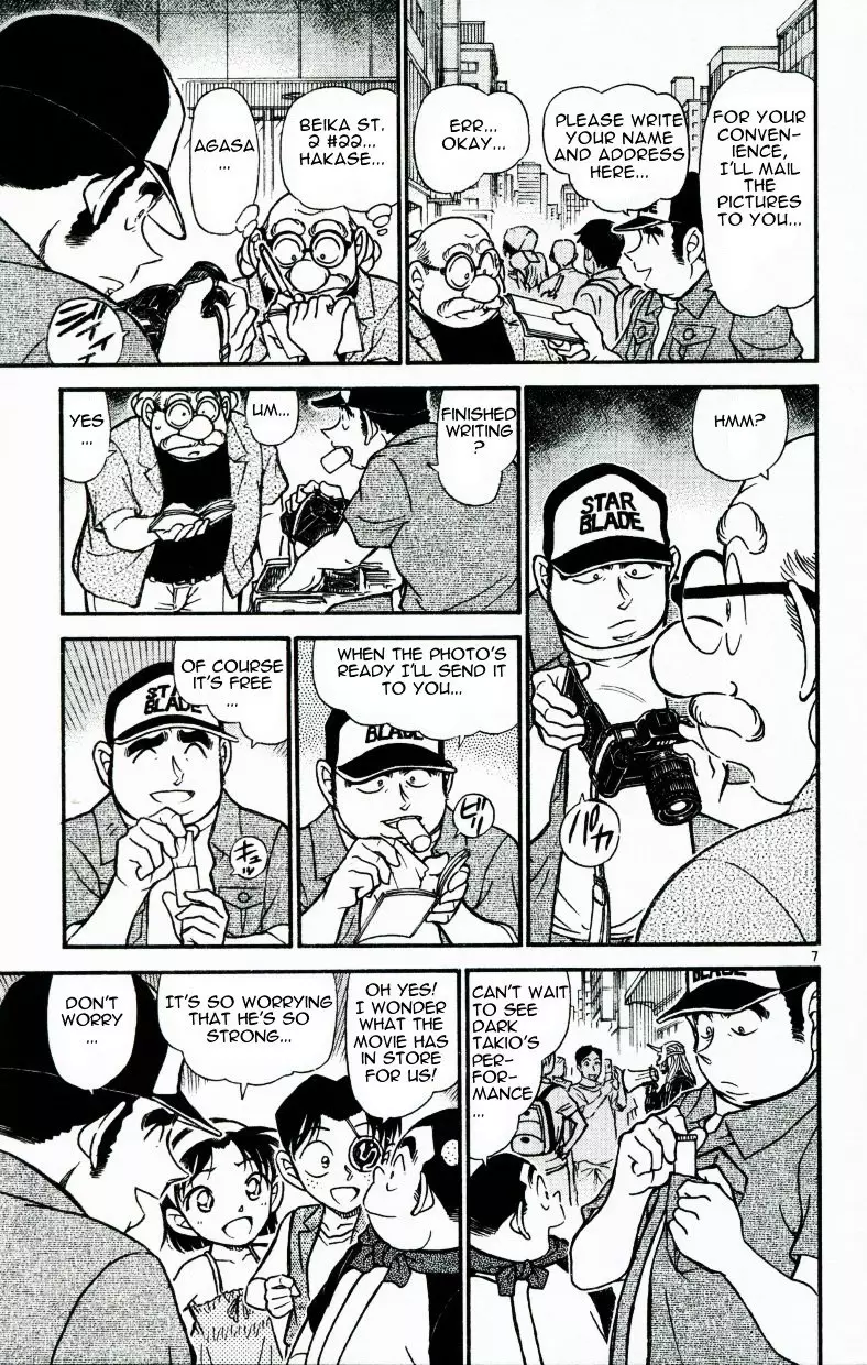 Detective Conan - 533 page 7