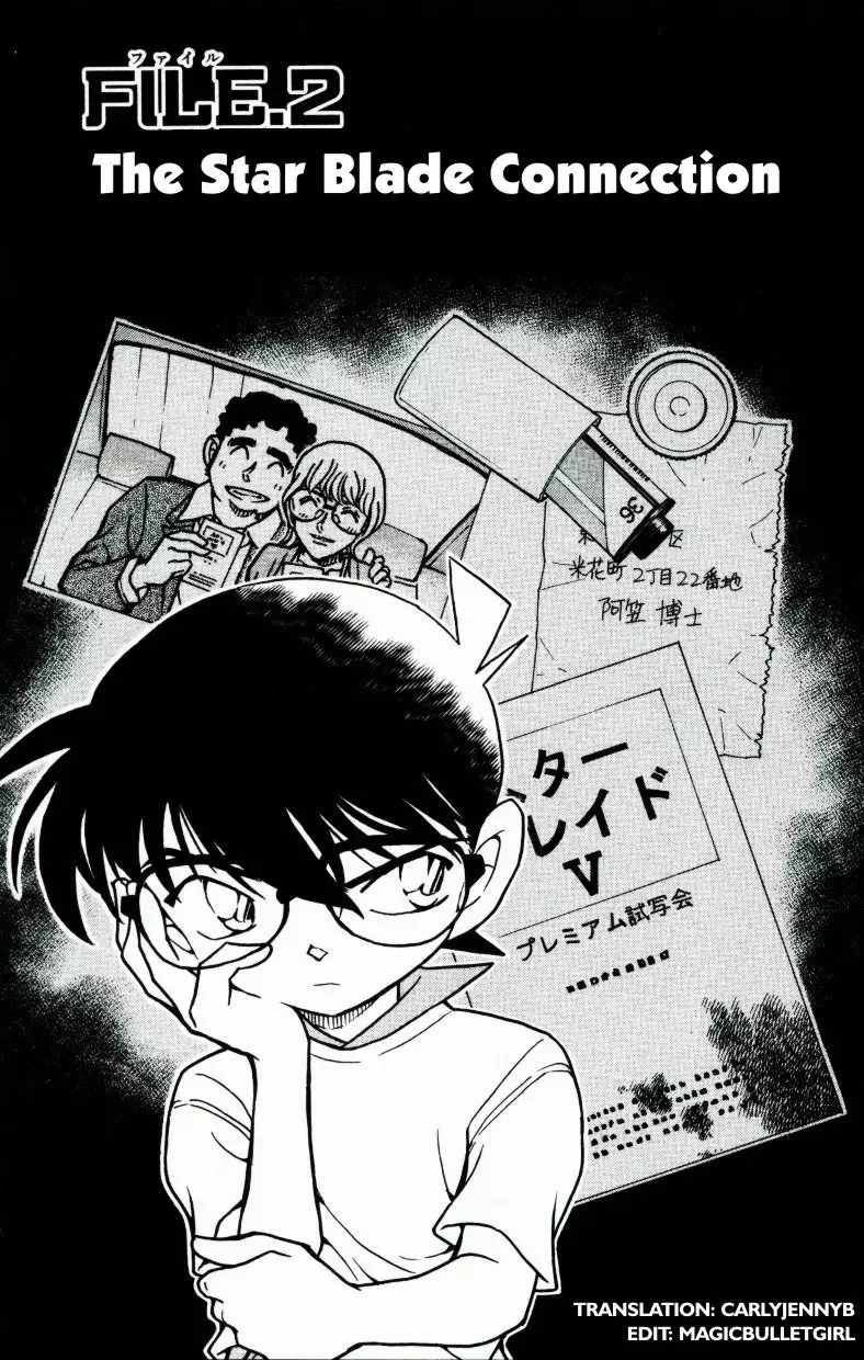 Detective Conan - 534 page 1