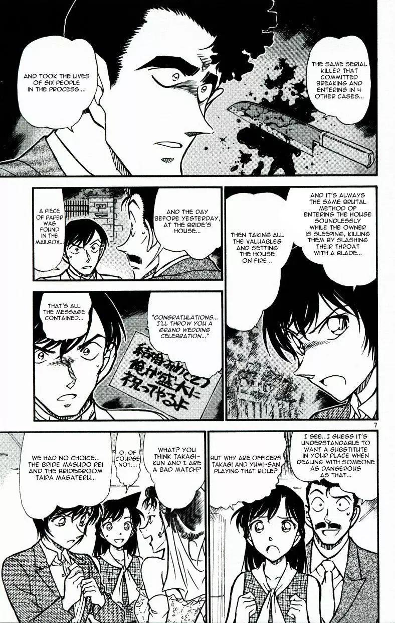 Detective Conan - 535 page 7