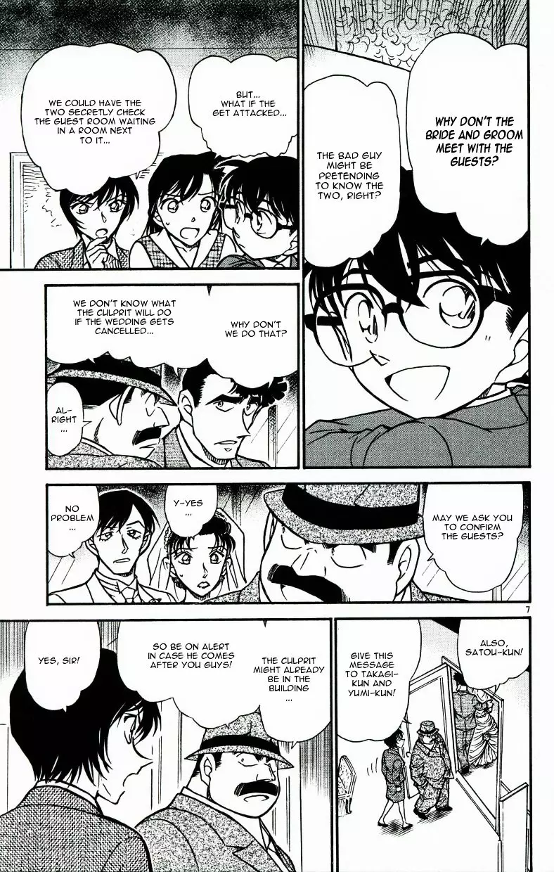 Detective Conan - 536 page 7