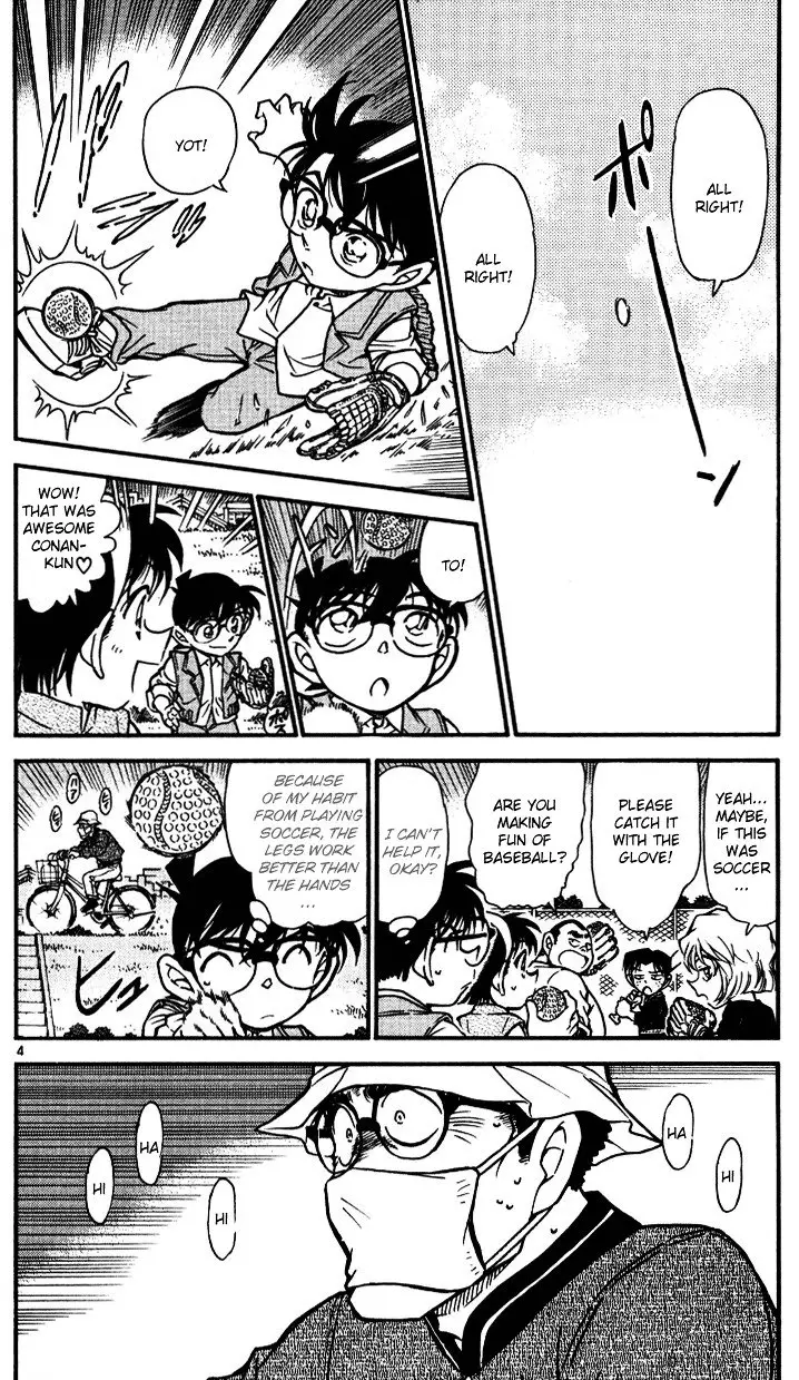 Detective Conan - 538 page 4