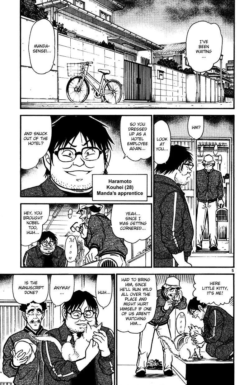 Detective Conan - 538 page 5