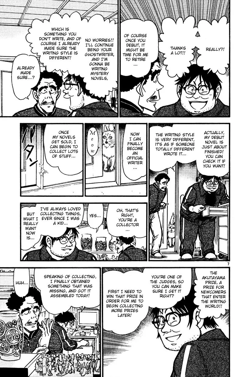 Detective Conan - 538 page 7