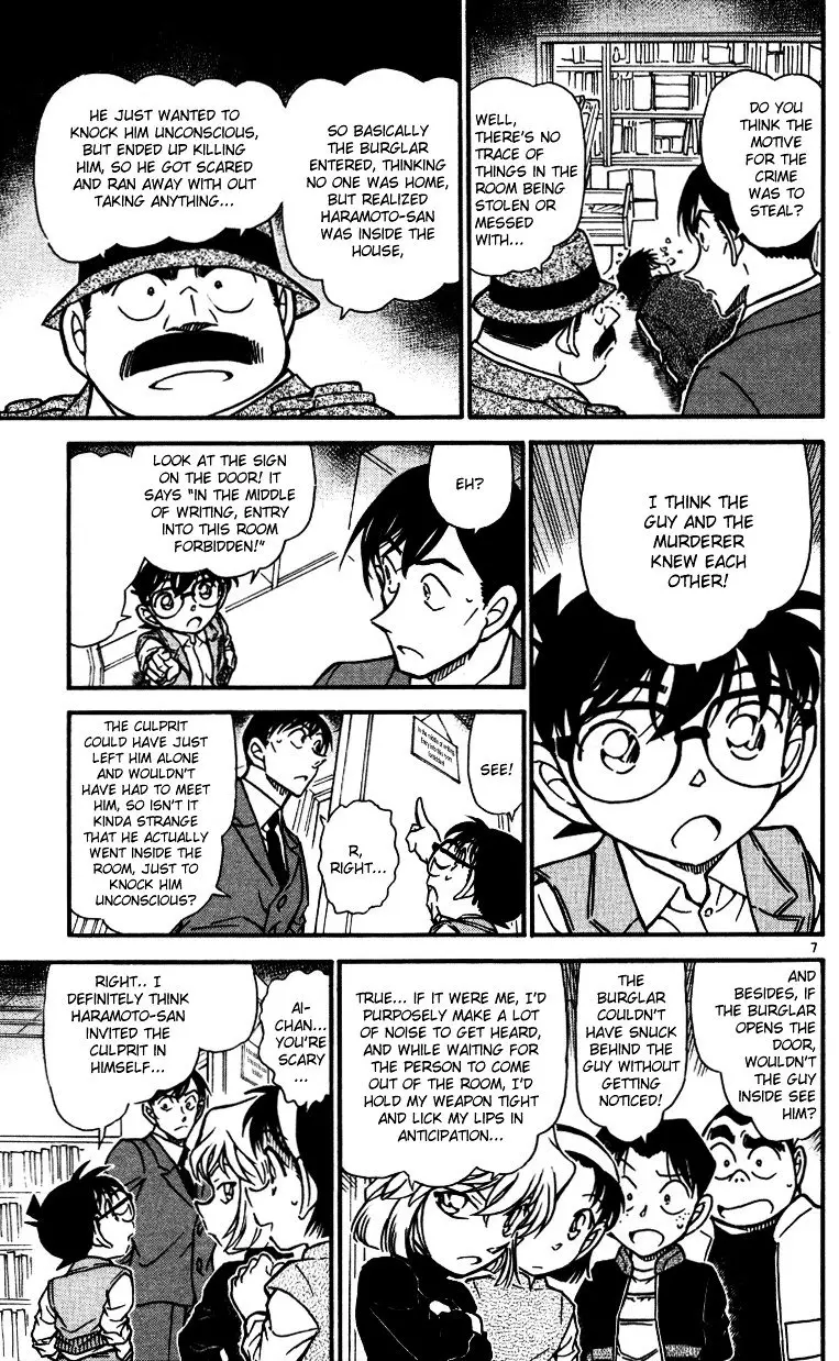 Detective Conan - 539 page 7