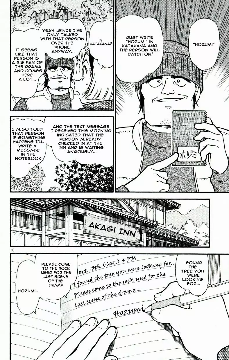 Detective Conan - 541 page 10