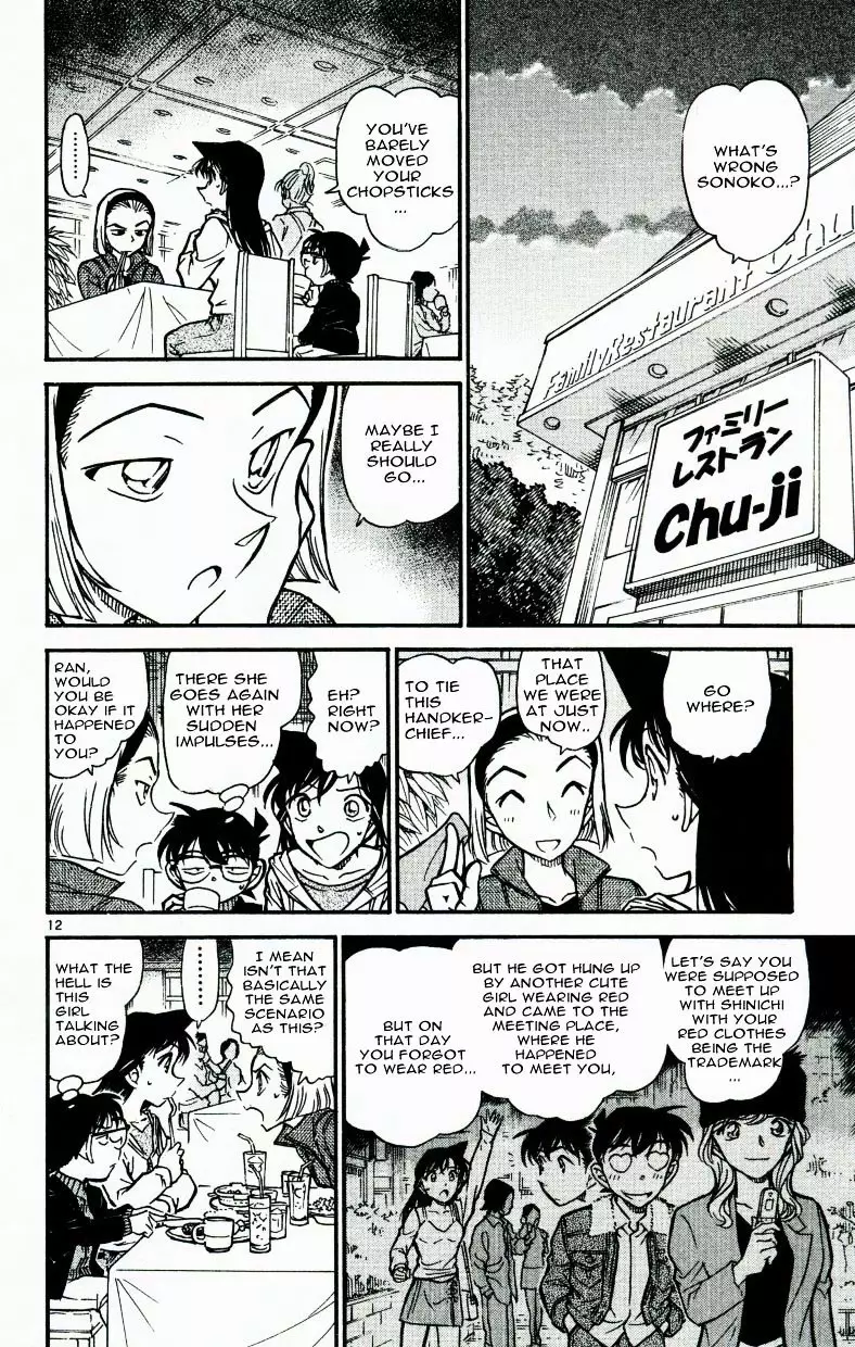 Detective Conan - 541 page 12