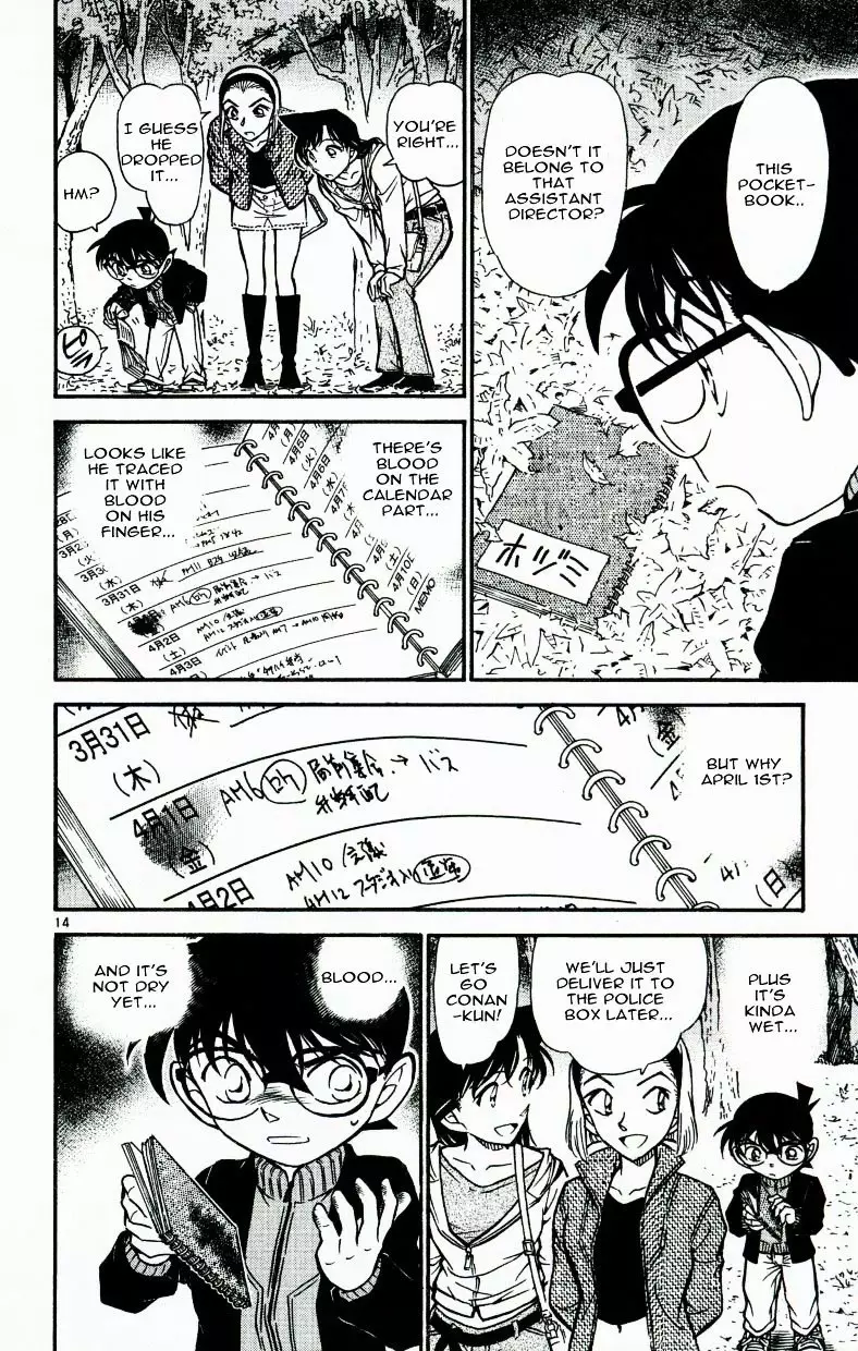 Detective Conan - 541 page 14