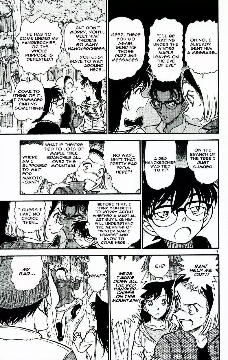 Detective Conan - 541 page 7