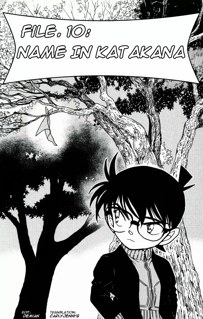 Detective Conan - 542 page 1