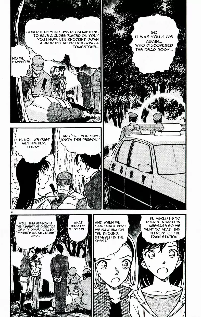 Detective Conan - 542 page 4