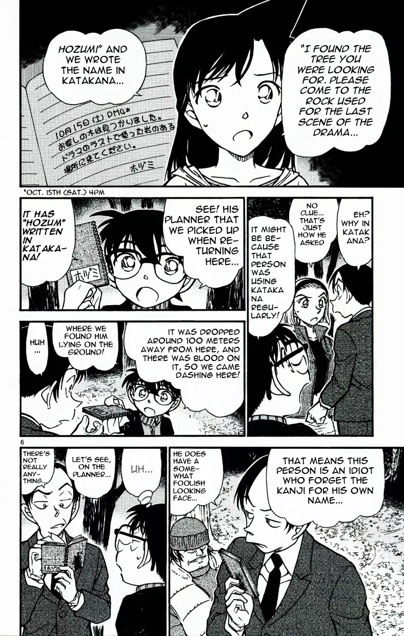 Detective Conan - 542 page 6