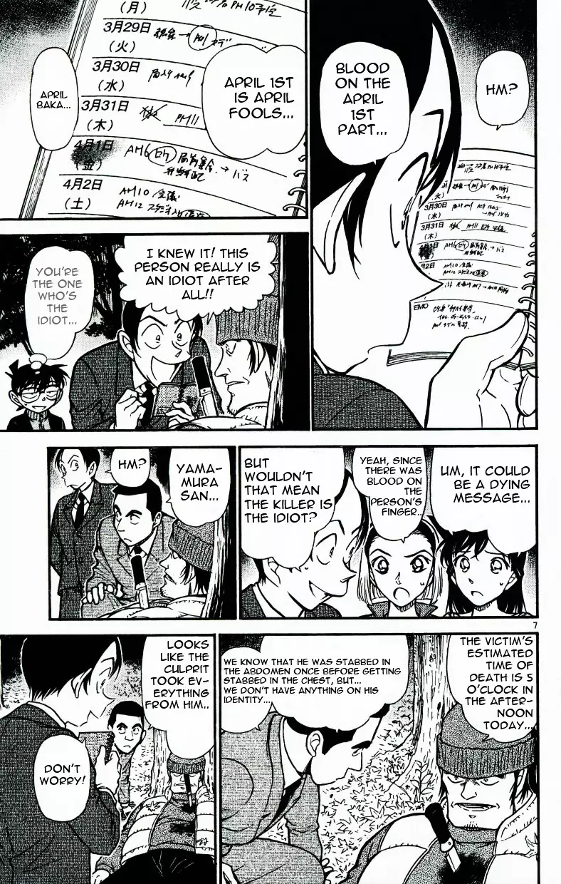 Detective Conan - 542 page 7