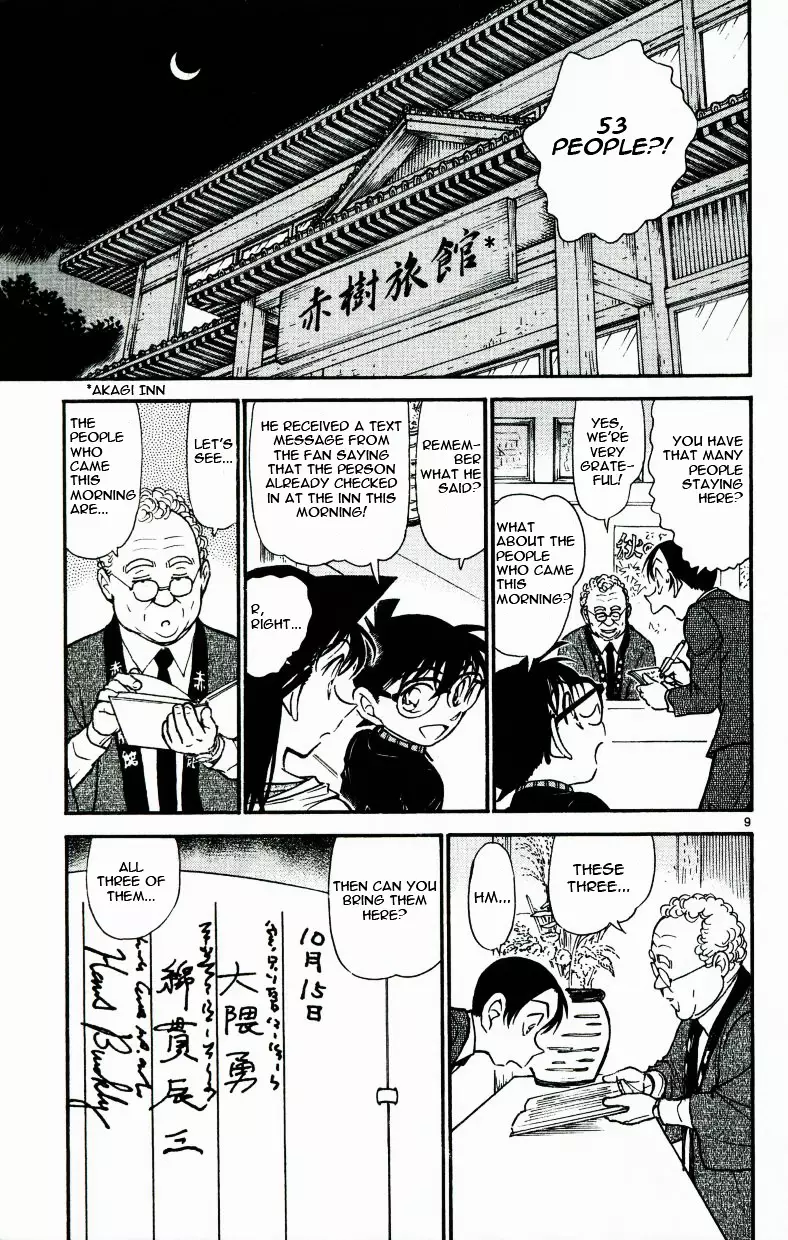 Detective Conan - 542 page 9