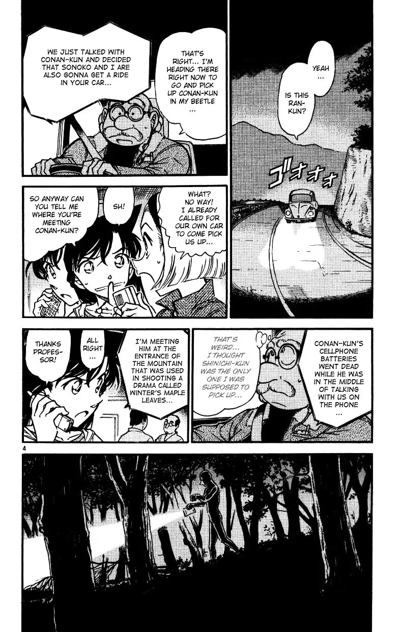 Detective Conan - 543 page 4