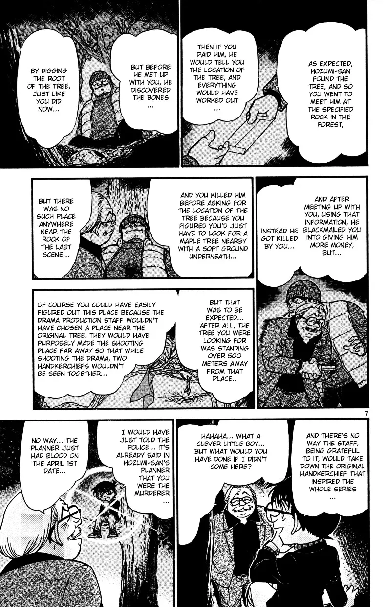 Detective Conan - 543 page 7