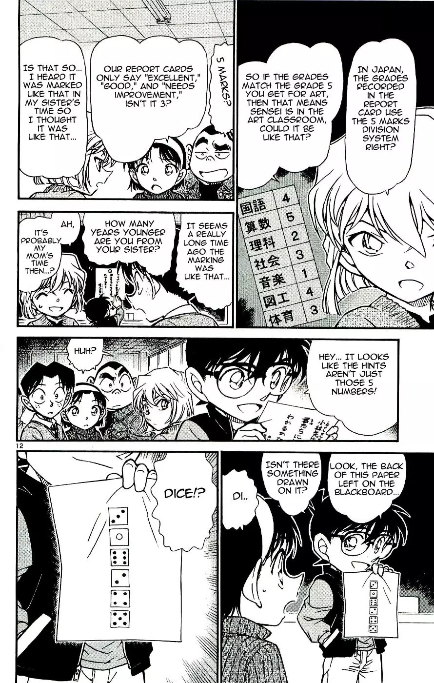 Detective Conan - 548 page 12