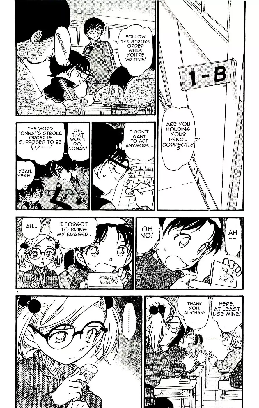 Detective Conan - 548 page 4