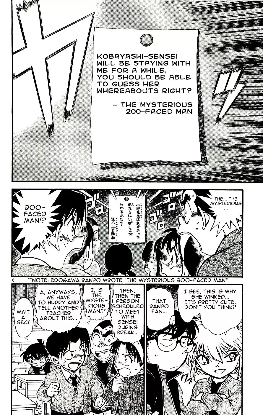 Detective Conan - 548 page 8