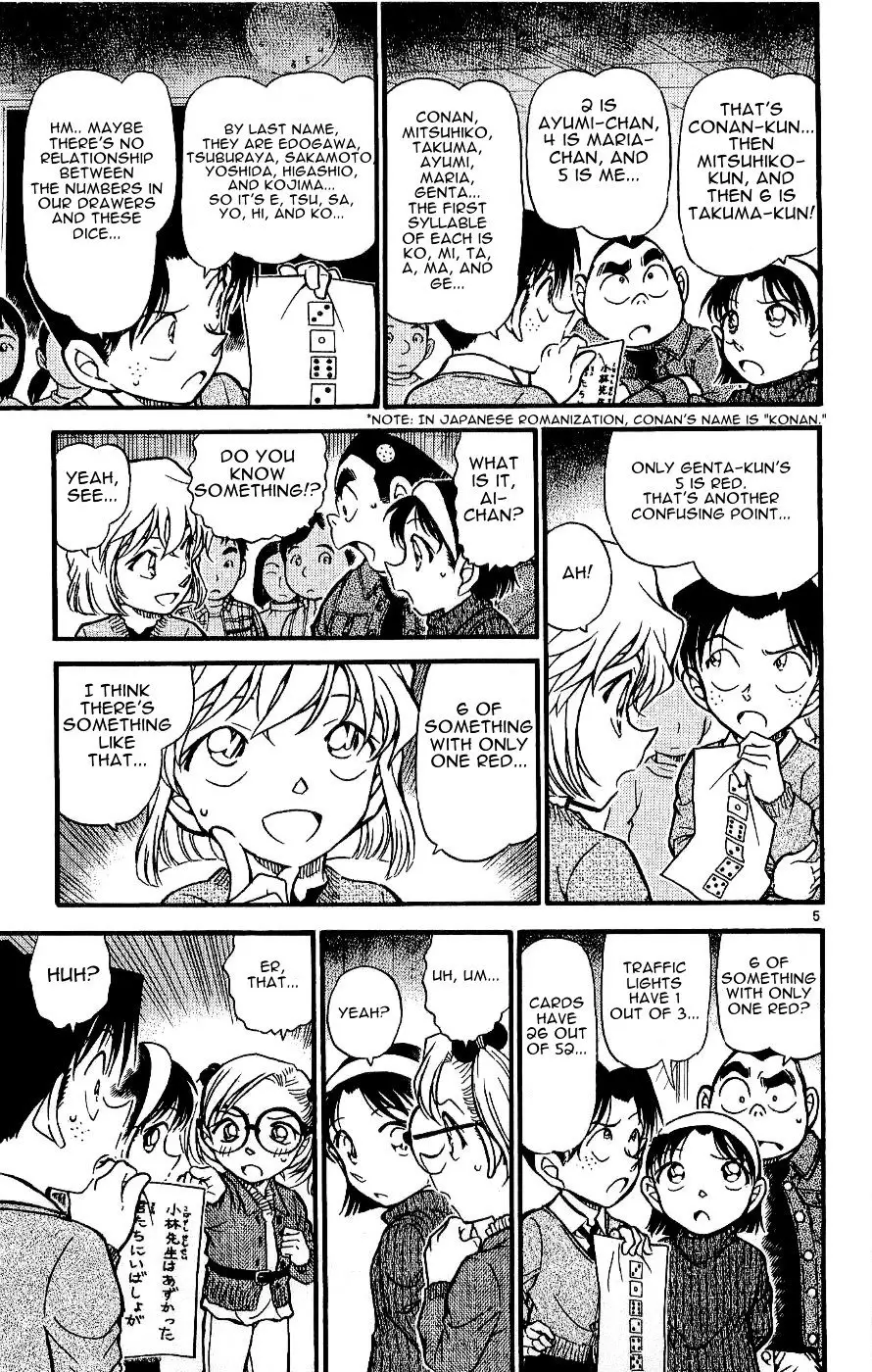 Detective Conan - 549 page 5