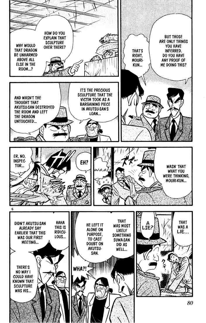 Detective Conan - 55 page 5