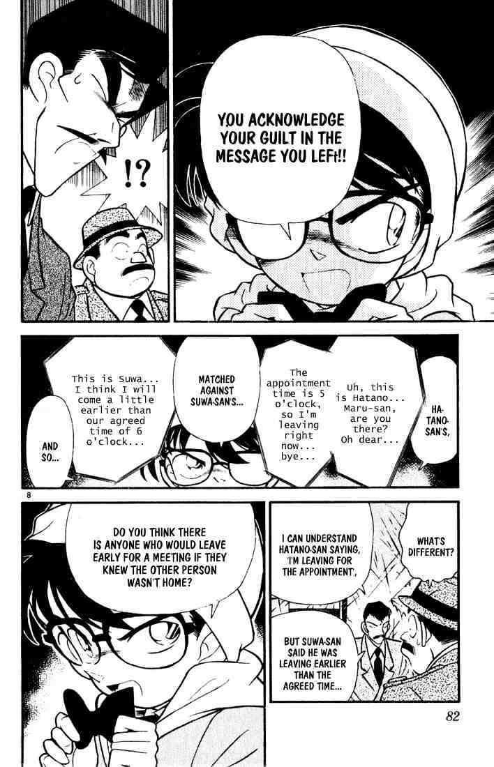 Detective Conan - 55 page 7