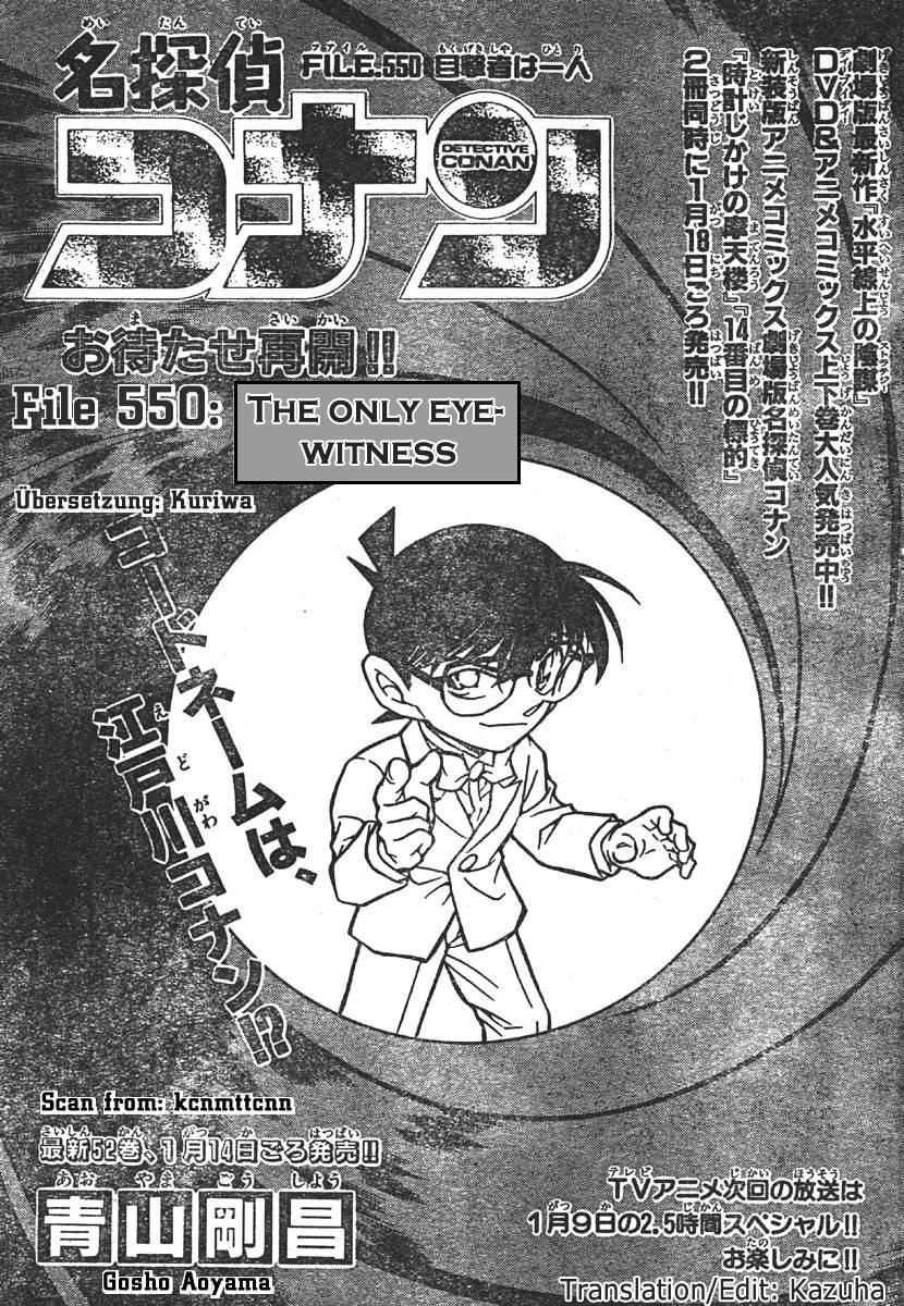 Detective Conan - 550 page 1