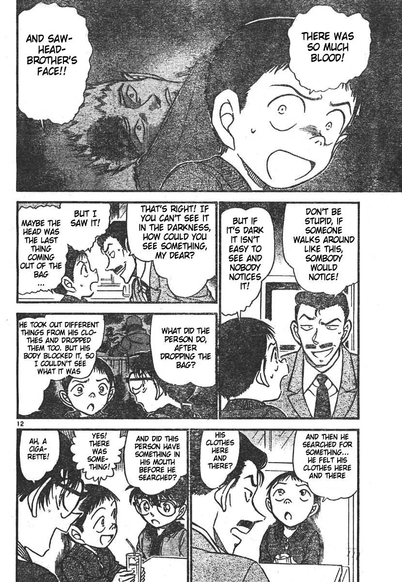 Detective Conan - 550 page 12