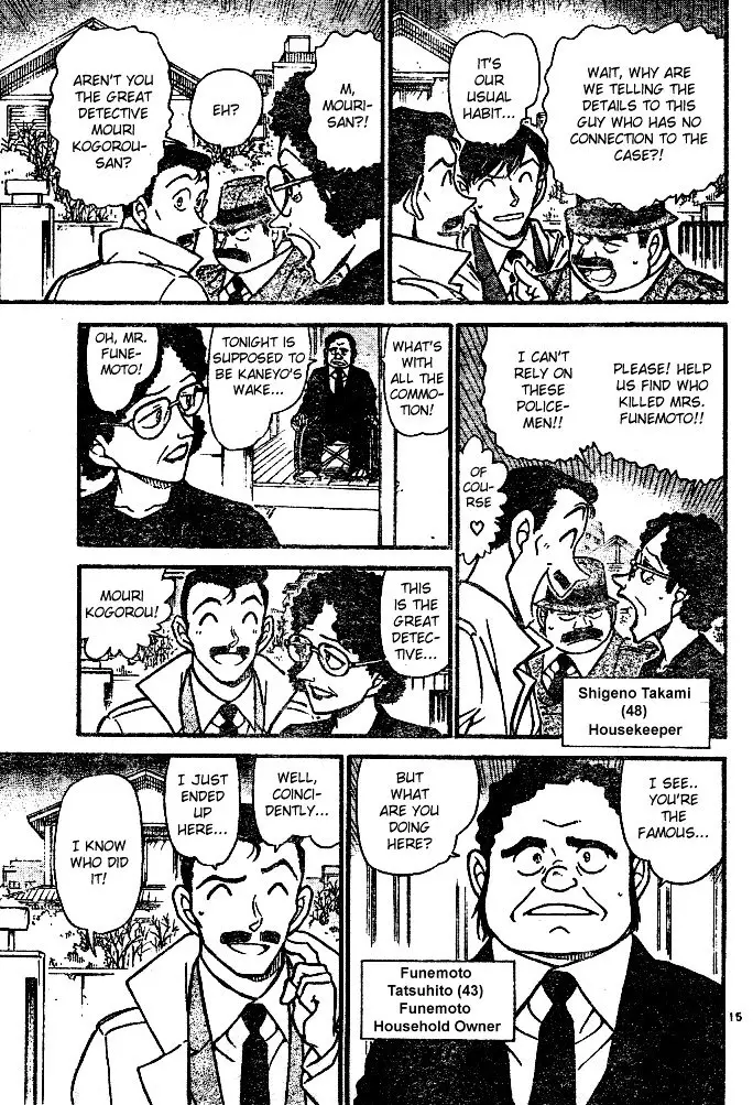 Detective Conan - 553 page 15