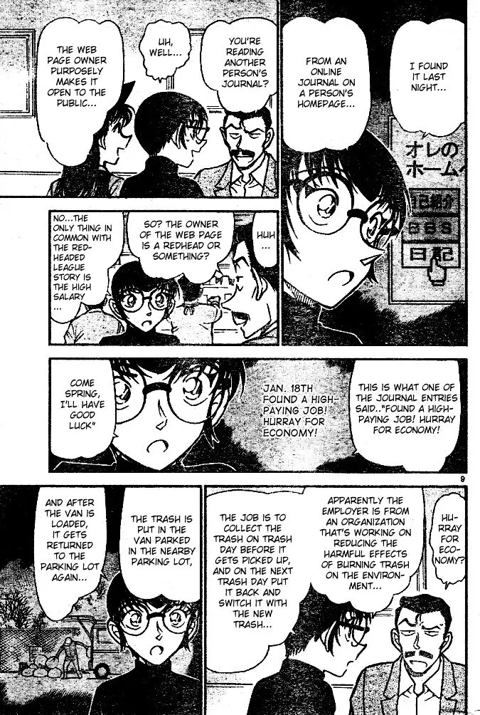 Detective Conan - 553 page 9