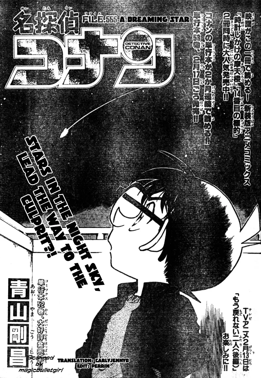 Detective Conan - 555 page 1