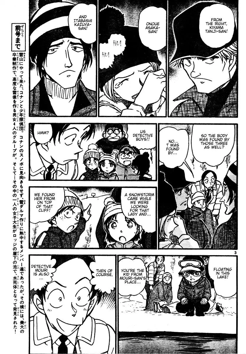Detective Conan - 557 page 3