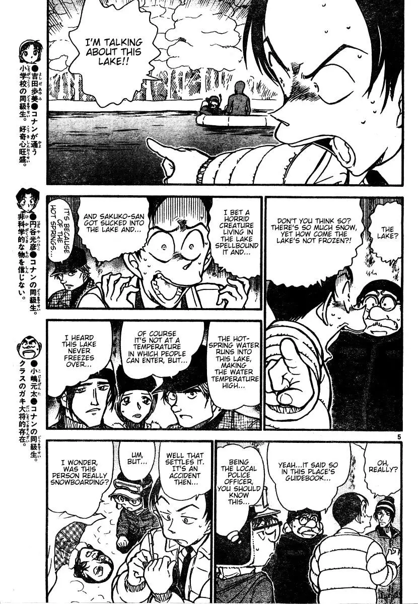 Detective Conan - 557 page 5