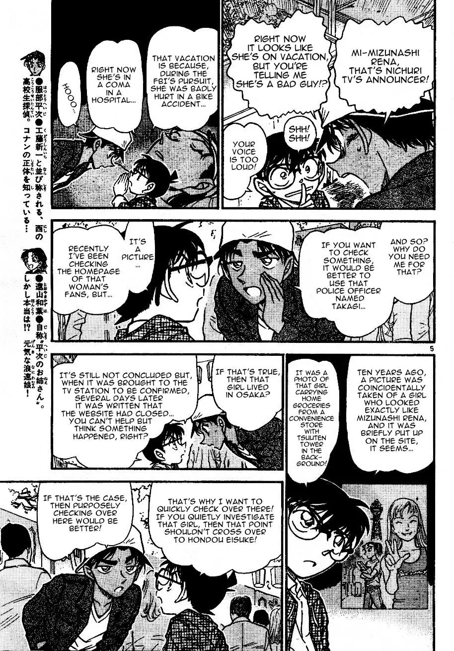 Detective Conan - 559 page 5