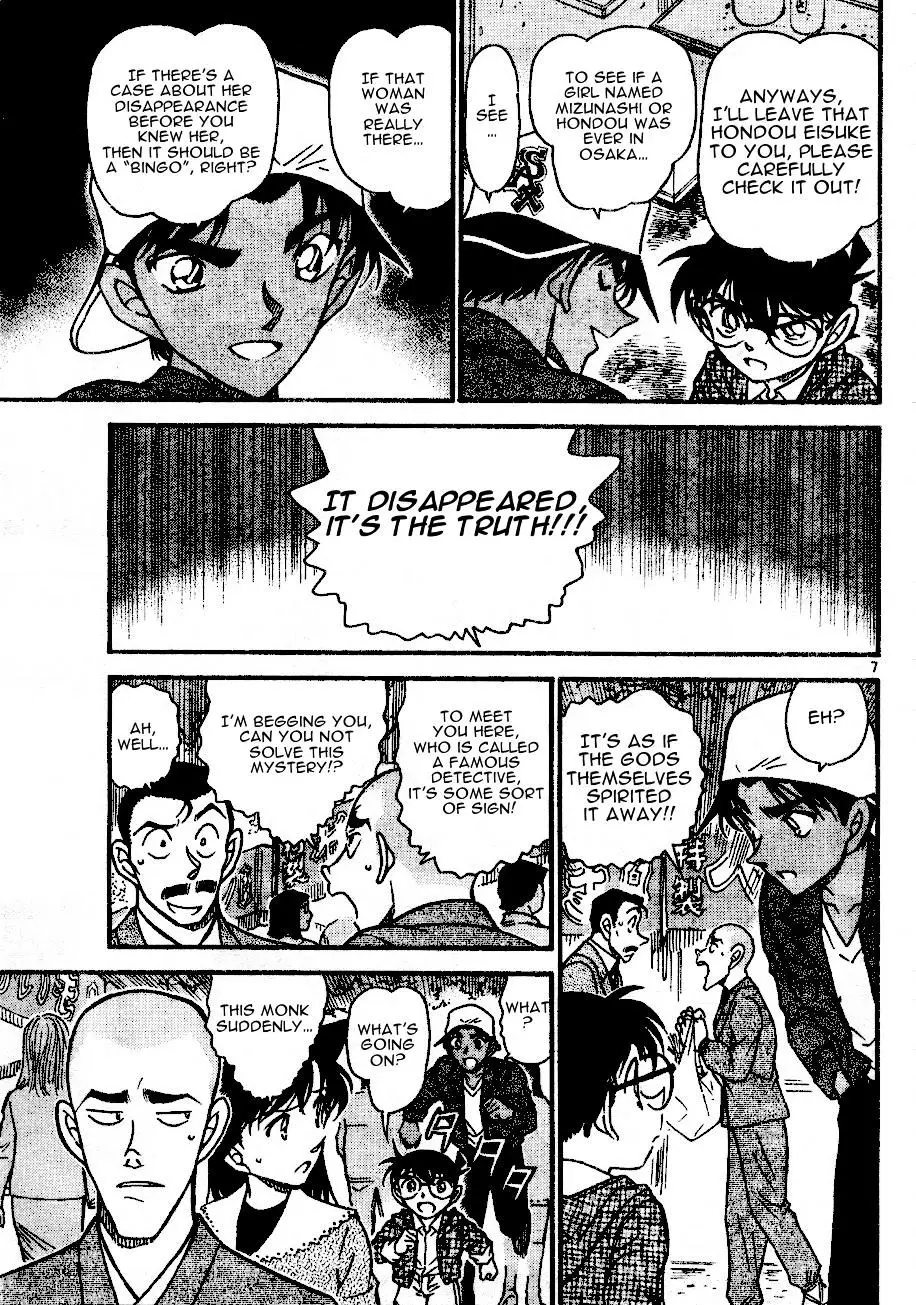 Detective Conan - 559 page 7