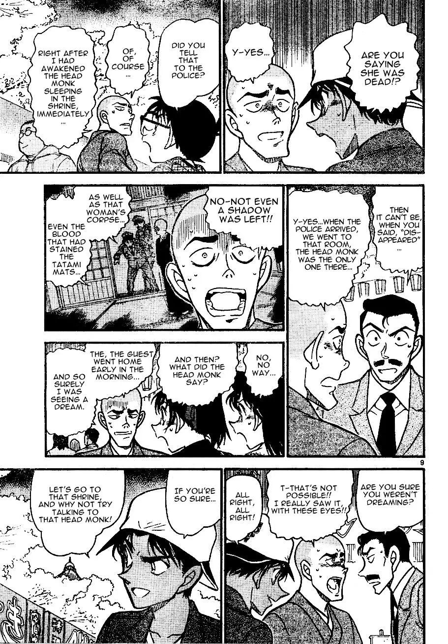 Detective Conan - 559 page 9